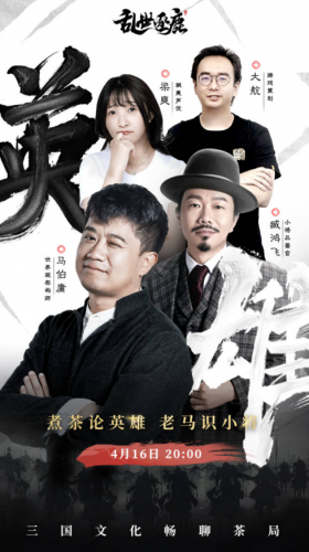 乱世逐鹿1