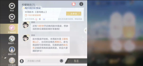 绝对演绎2