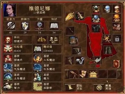 魔法门之英雄无敌3神器怎么获得