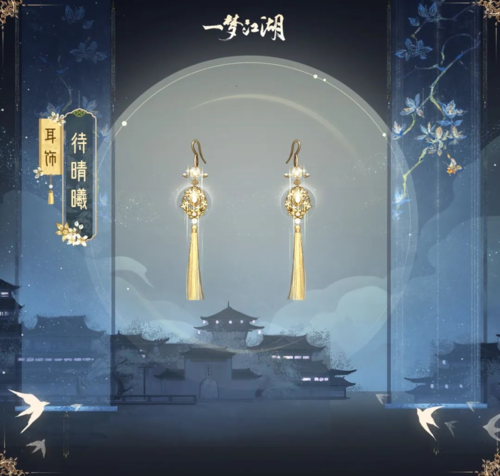 一梦江湖6
