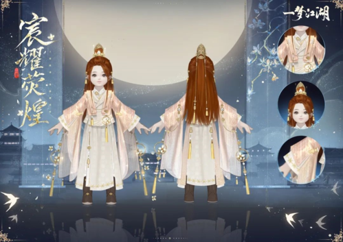 一梦江湖4