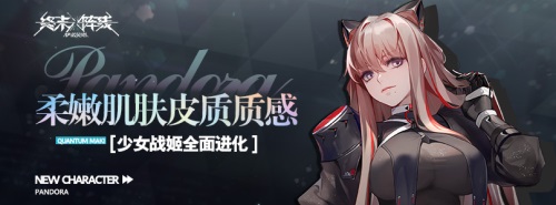 终末阵线：伊诺贝塔2