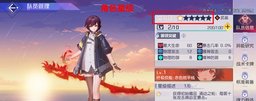 黑潮之上专属装备怎么获得