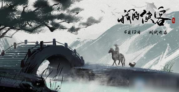 我的侠客天气有什么效果
