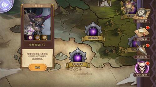 元素方尖截图