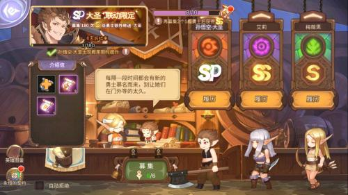 元素方尖截图3