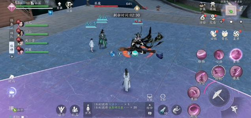天涯明月刀手游四维属性图片