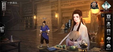 我的侠客书画材料怎么获得