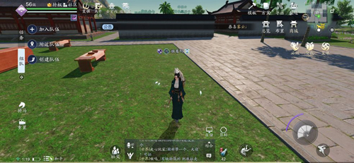 天涯明月刀手游鱼香肉丝图片