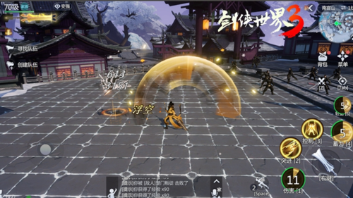 剑侠世界3 图片5