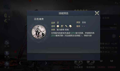 鸿图之下武技有哪些