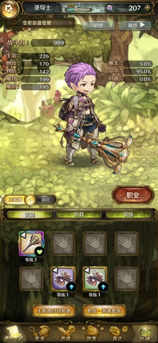 密特拉之星圣导士初始武器