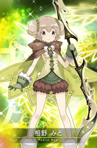 魔法纪录相野未都
