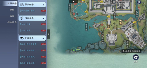 天涯明月刀手游黄河鲤鱼王位置