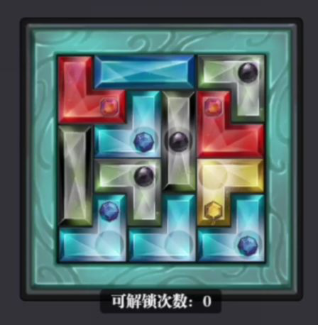 魔渊之刃暗影法师魔盘怎么搭配2
