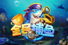 <em>捕鱼</em>秒杀有诀窍AG<em>捕鱼</em>下分技巧专挑漏洞出奇招