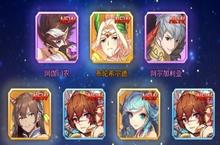 邂逅在迷宫无限十连选什么 10连最佳选择推荐