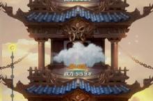 《口袋山海经（0.1折）》手游公益服远古<em>妖塔</em>玩法介绍