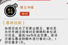 《火源战纪》公益服手游火源小知识 读完变大佬