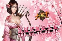 独家揭秘《大漠风云》<em>新</em>版觉醒提前看