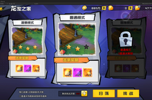 《魔剑奇兵（无限10倍返利）》公益服手游游戏攻略