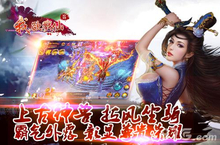 《我欲戮仙3D》上古神兽坐骑展示 帅气堪比宝马奔驰