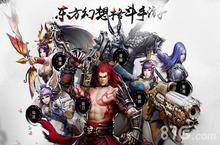 《斩魂》手游版精英测试今日开启 义军玩法来袭