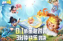 《无限英雄（0.1折云顶对弈）》手游公益服游戏攻略