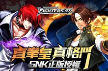 原味2D经典九游会电玩城手机版97<em>拳皇</em>连招速打攻略