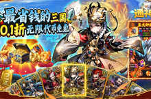 《通神（0.1折每天撸代币）》公益服手游新手攻略