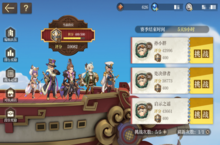 《空之要塞：启航》公益服手游云端<em>对抗</em>赛介绍