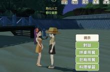 小森生活<em>拼</em>桌用餐任务怎么过 任务完成攻略