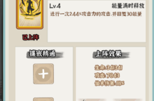 《仙域轮回（0.05折修仙开箱）》公益服手游游戏攻略