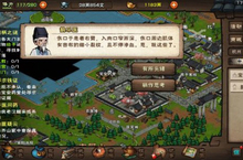 烟雨江湖太乙教后山怎么去 进去出来方法介绍
