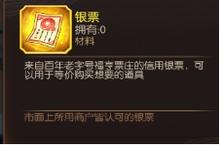 拿下<em>三国</em>（少年名将01折）保姆级攻略手游公益服