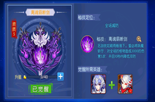 《塔防镇魂师（0.1折超级刷充）》公益服手游秘技攻略