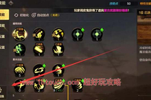 dnf手游怎么变更转职