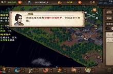 烟雨江湖隔壁老王怎么触发 <em>忘忧</em>村支线任务攻略