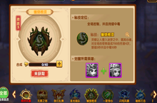 《部落联盟（0.1折经典塔防回归）》公益手游萌新秘技选择分享