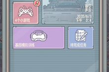最强蜗牛电脑怎么激活 激活方法介绍