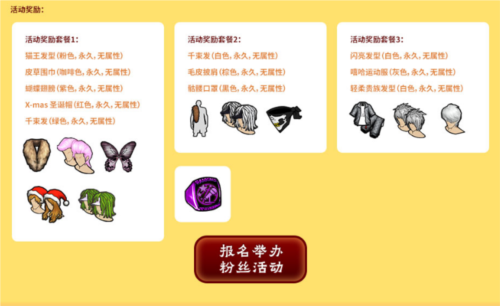 街头篮球3