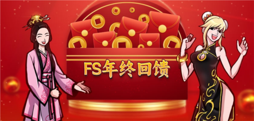 街头篮球1