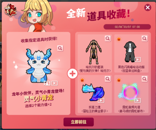 街头篮球3