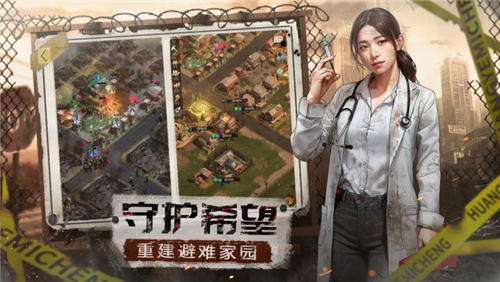 荒野迷城游戏图3