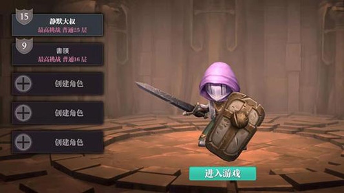 魔渊之刃剑盾怎么加点