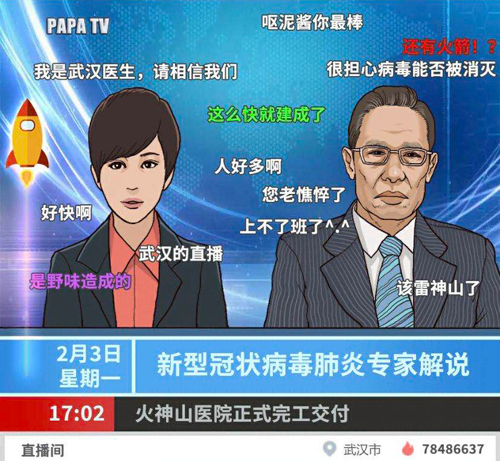班主任模拟器第116关