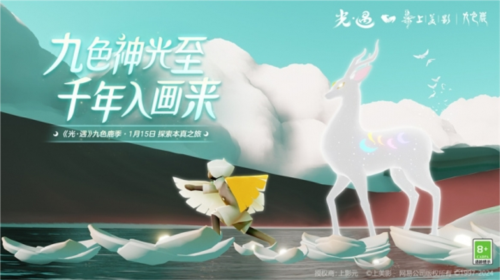 光遇1