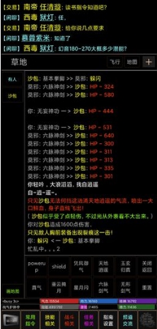 江湖英雄传mud元宝使用方法