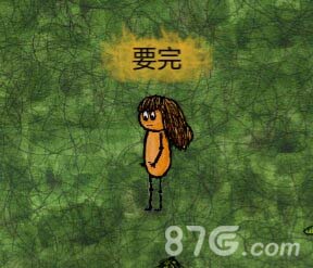 《一小时人生》黄热病