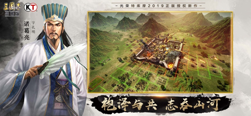 三国志·战略版
